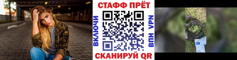 Купить закладку Канабис Alpha-PVP НБОМе Меф мяу мяу КОКАИН ГАШ Галлюциногенные грибы Томари