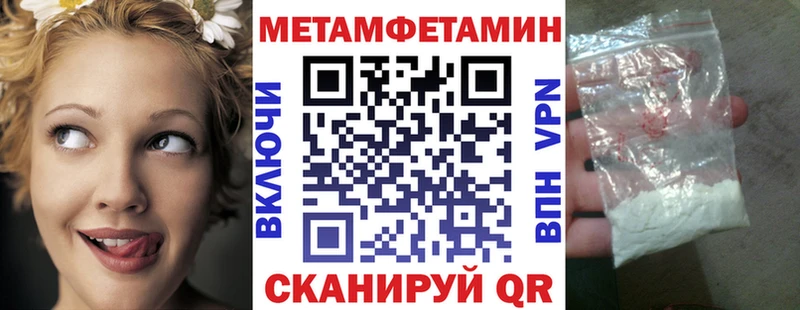 Амфетамин 98%  Купить  Томари 