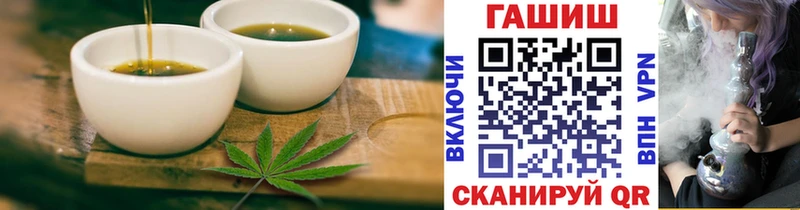 Еда ТГК марихуана  Купить закладки  Томари 