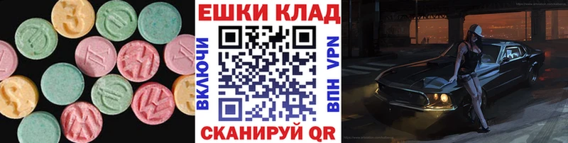 Купить закладки  Томари  ЭКСТАЗИ 280мг 