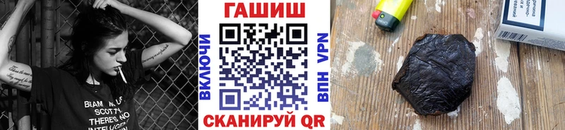 ГАШИШ Изолятор Томари