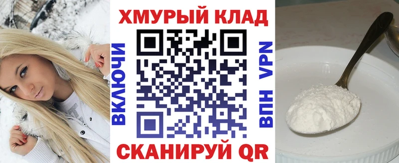 ГЕРОИН афганец  Купить где  Томари 