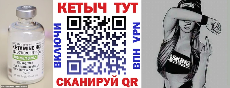 КЕТАМИН ketamine  Купить  Томари 