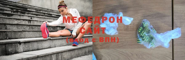 винт Армянск