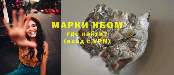 трава Аркадак