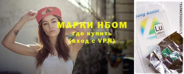 марки nbome Алзамай