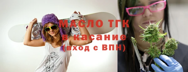 трава Аркадак