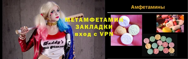 винт Армянск