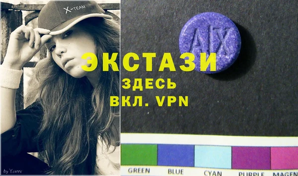 винт Армянск