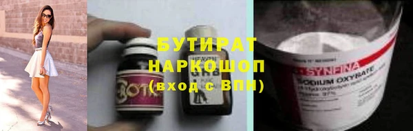 трава Аркадак