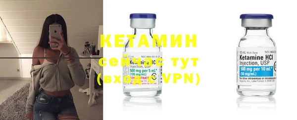 винт Армянск
