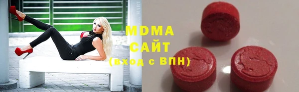 MDMA Алексеевка