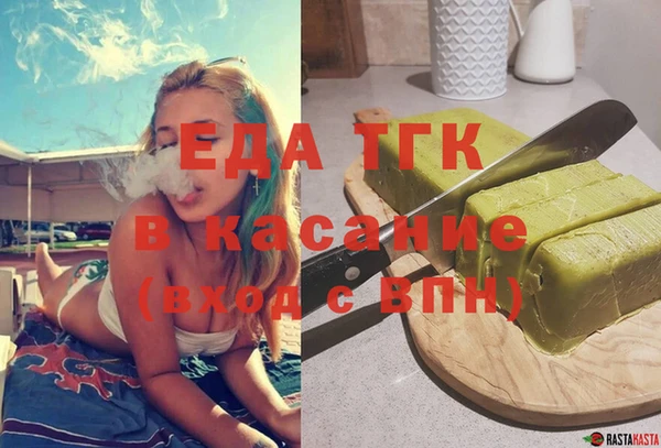 тгк Арсеньев