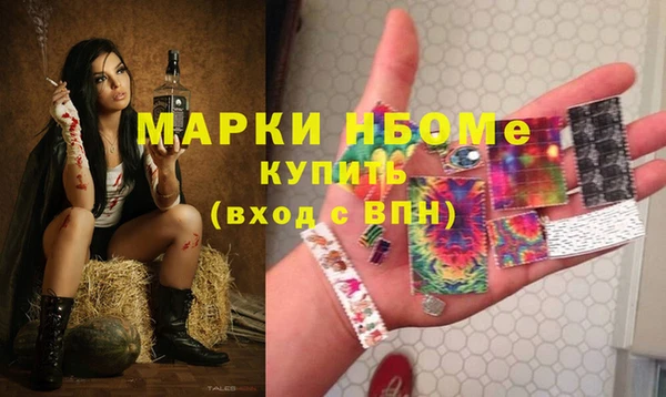 марки nbome Алзамай