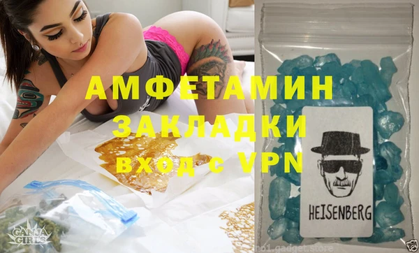 винт Армянск