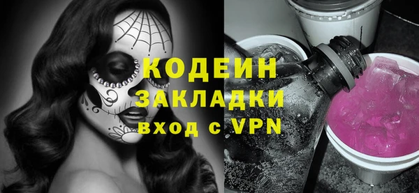 тгк Арсеньев