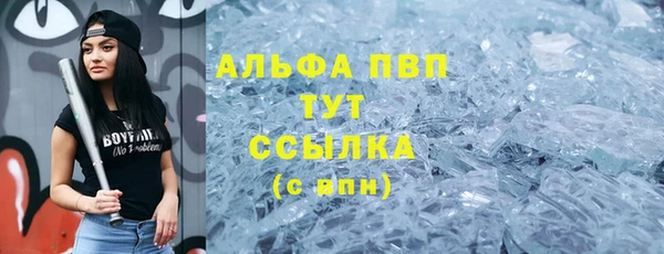экстази Алексин