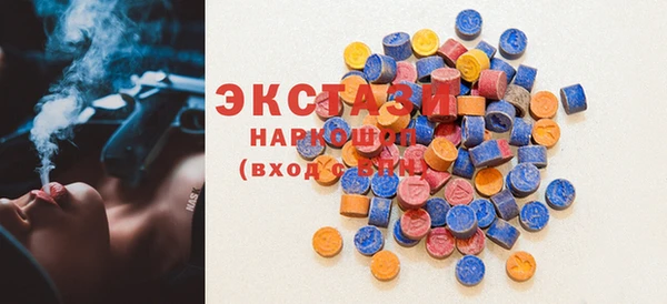 экстази Алексин