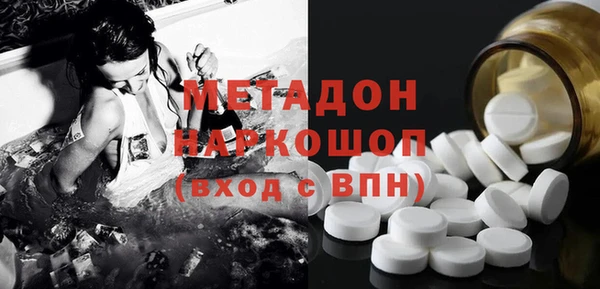 экстази Алексин