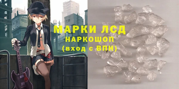 трава Аркадак