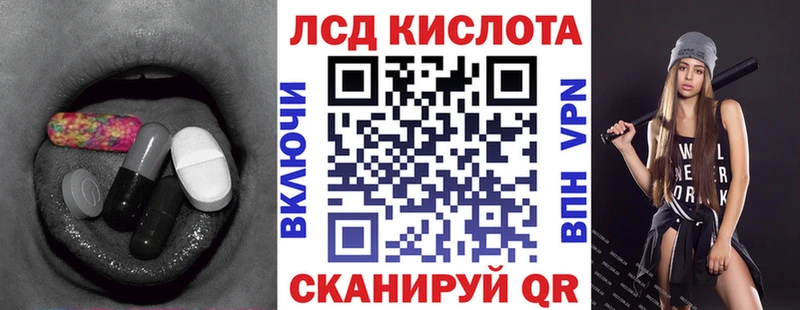 Купить где Томари Лсд 25 экстази ecstasy