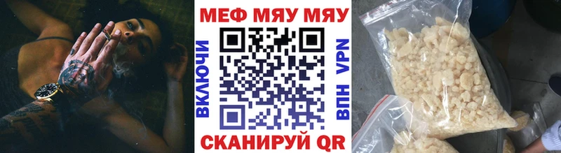 Купить  Томари  Мефедрон mephedrone 