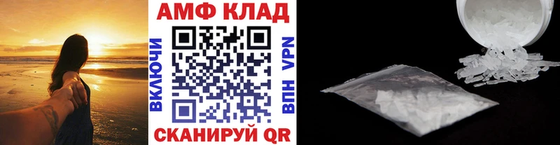 Первитин мет  Купить где  Томари 