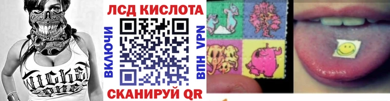 Марки N-bome 1,8мг  Купить где  Томари 