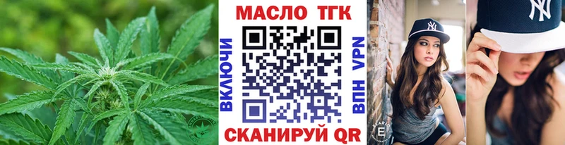 Дистиллят ТГК жижа  Купить  Томари 